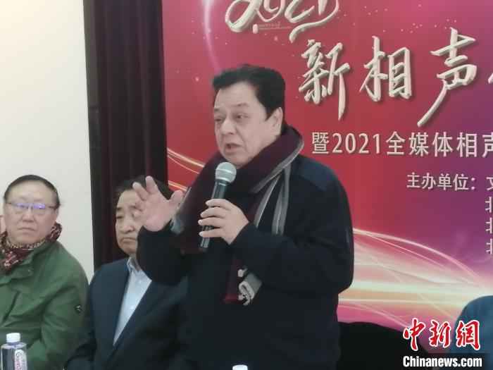 10月25日，新相声创作研讨会在北京东城区第一文化馆举行。图为李金斗在会议上发言。　朱晨曦 摄