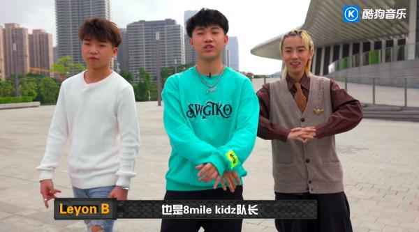 酷狗独家说唱纪录片《地表8英里》直击《地下8英里》少年说唱力量
