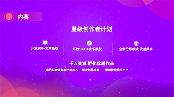 广播剧《鬓边不是海棠红》点映，粉丝盛赞令人期待