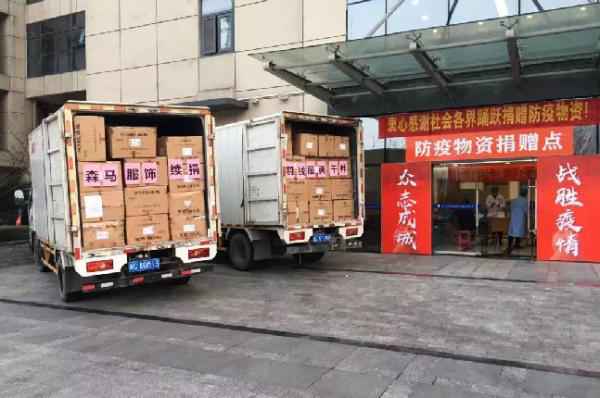 2020年业绩提前破百亿，森马电商如何应对疫情再创新高？