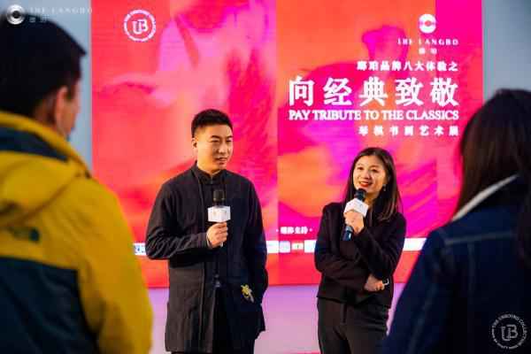 温润如玉·谦尊而光，瑯珀品牌在北京预览亮相