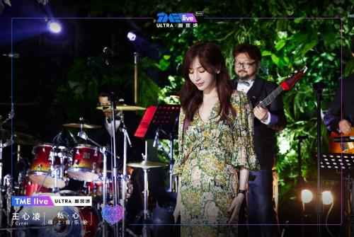 多首B面歌曲现场首唱 TME live超现场打造独一无二的「私·心」回忆