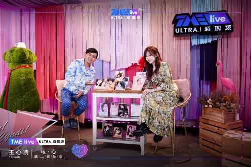 多首B面歌曲现场首唱 TME live超现场打造独一无二的「私·心」回忆
