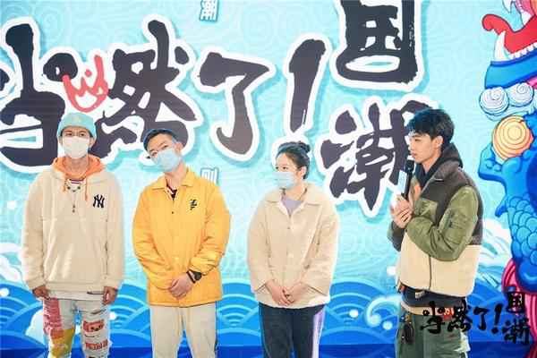 《当燃了！国潮》上海发布，打造属于国人的文化潮流