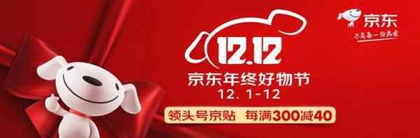 李诚儒再出圈，京东12.12年终好物节带来惊喜不断