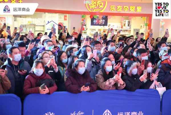 柒肆妙享欢乐加倍 远洋商业双子周年庆典引爆津门