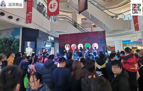 柒肆妙享欢乐加倍 远洋商业双子周年庆典引爆津门