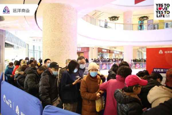 柒肆妙享欢乐加倍 远洋商业双子周年庆典引爆津门