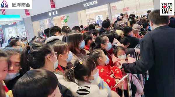 柒肆妙享欢乐加倍 远洋商业双子周年庆典引爆津门