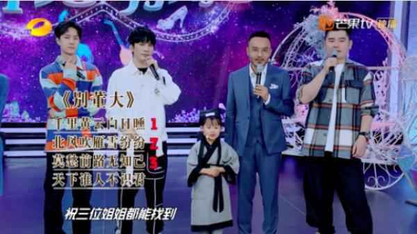 斑马AI课5岁小学员受邀录制《天天向上》，古诗名句信手拈来惊艳全场