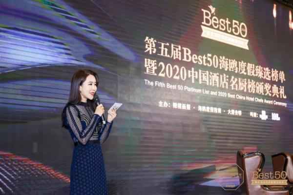 1位年度杰出总经理，50家酒店，50位名厨，50家酒店酒吧/下午茶