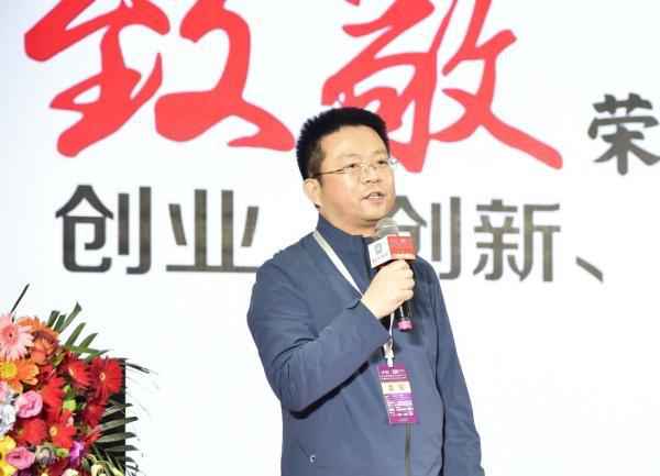 “中国鲜味产业发展大会暨鼎烹世家4.0鸡精全球新品发布盛典”闪耀启