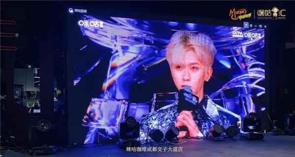 第十四届咪咕汇圆满结束，咪咕咖啡“5G+咖啡”玩转数字化生活圈