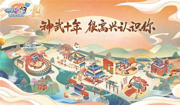 尤文VS巴萨焦点之战蓄势待发 神武4助力咪咕视频与球迷热情相约