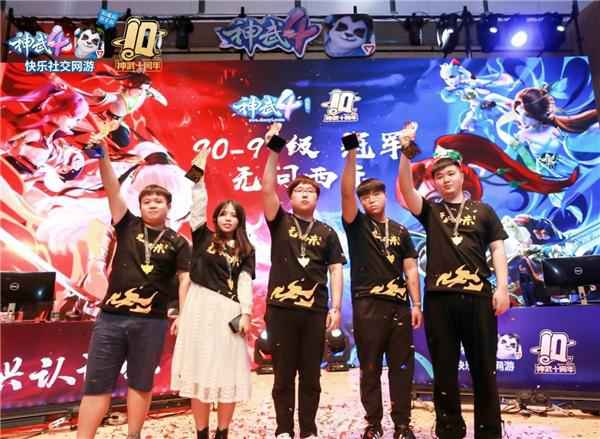 尤文VS巴萨焦点之战蓄势待发 神武4助力咪咕视频与球迷热情相约