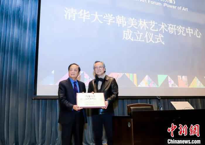 清华大学美术学院院长鲁晓波(右)与韩美林(左)。韩美林艺术基金会供图