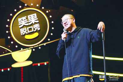  走进大剧场之后，脱口秀还能做什么？
