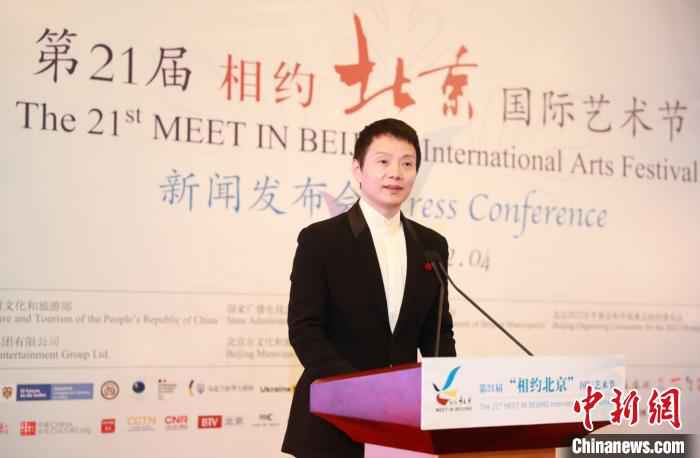 华裔艺术家沈伟发言 郭幸福 摄