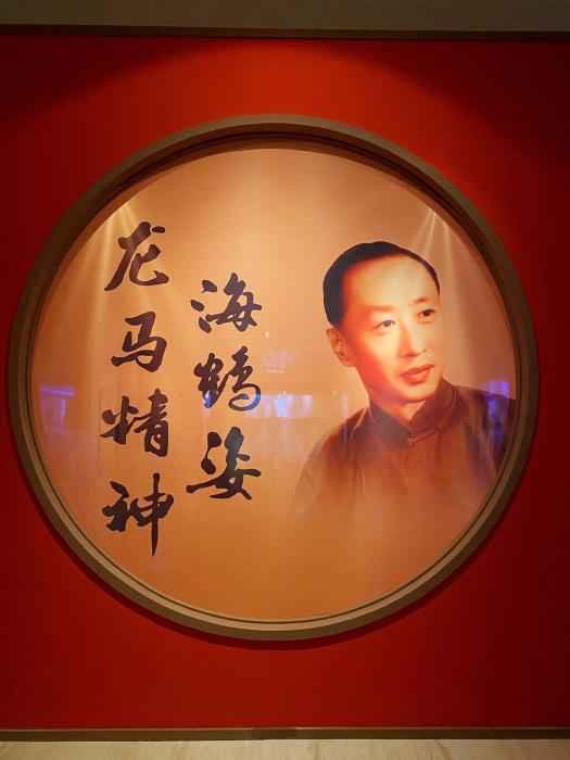 “龙马精神海鹤姿——马连良先生诞辰120周年纪念展”现场图片。首都博物馆供图