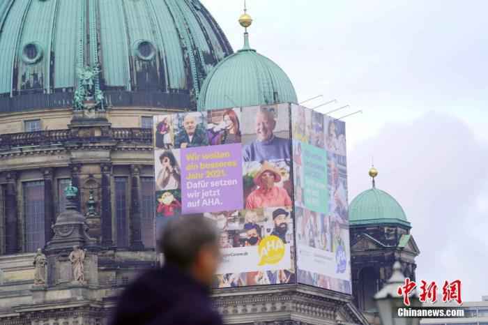 图为路人经过柏林大教堂上的巨幅防疫广告。
/p中新社记者 彭大伟 摄