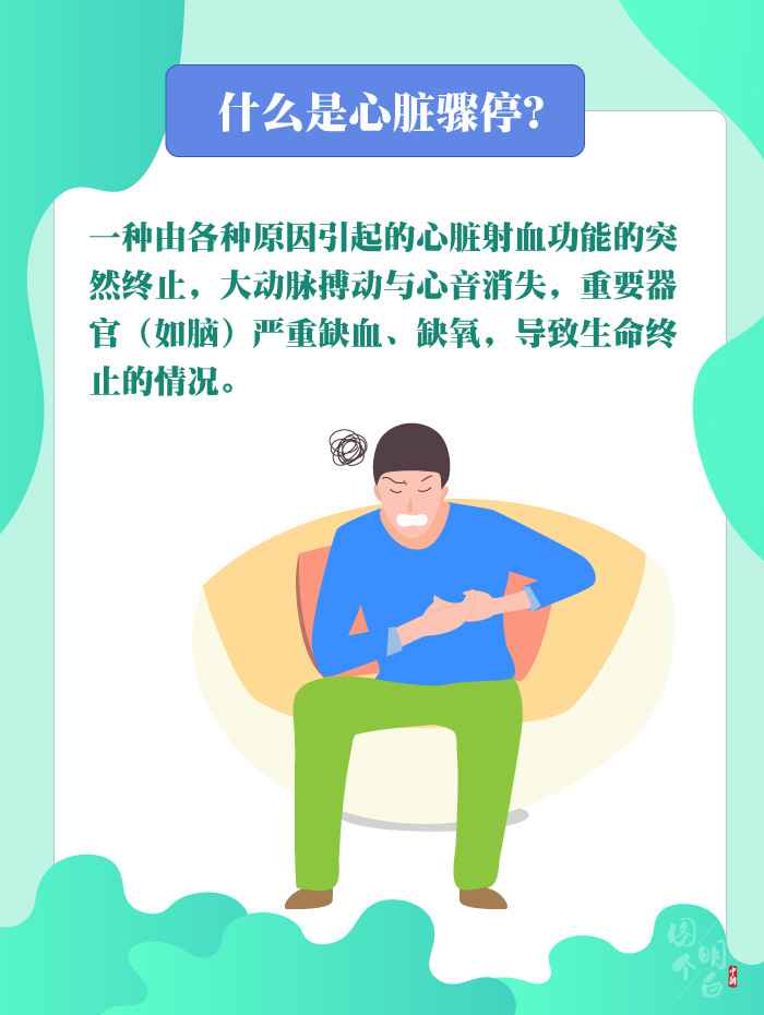  图个明白|这种要命的病，离你并不远！