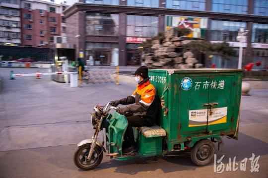  石家庄街头，快递小哥跑起来了！