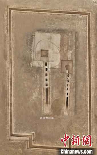 唐康善达墓正射影像。 陕西省考古研究院供图