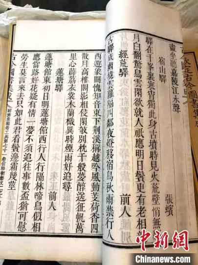 图为李大东参照清康熙至雍正年间的上佳开化纸做的古纸。受访者供图
