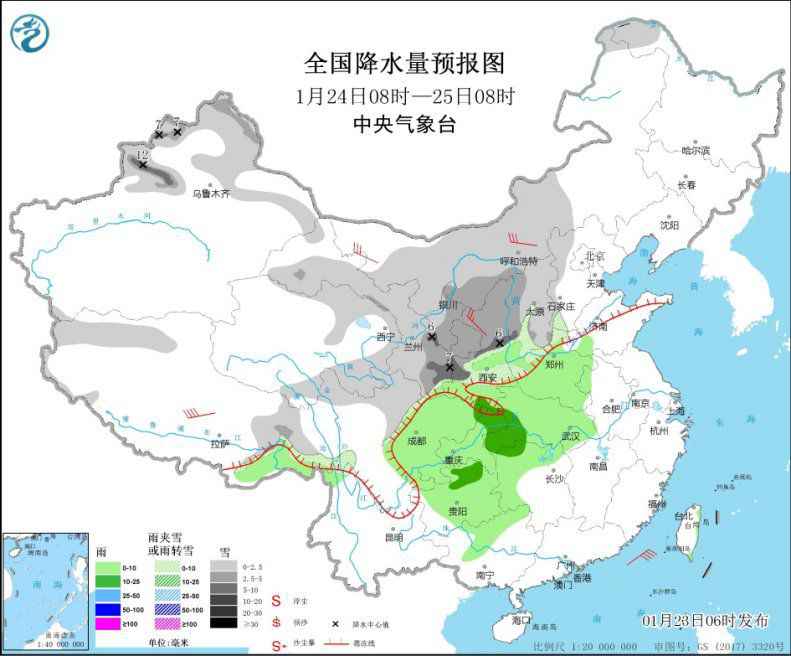 新疆局地有大到暴雪 华北中南部黄淮等地有雾或霾