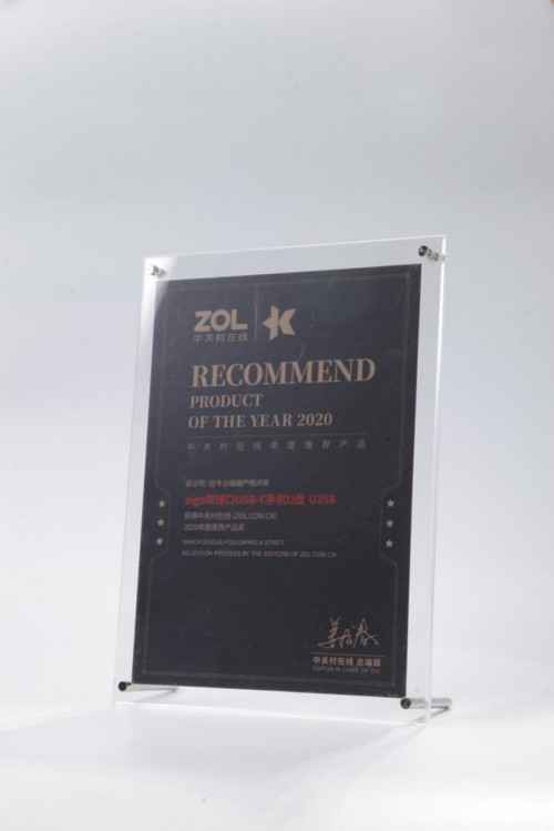 一路向前：由ZOL年度推荐产品奖 看aigo品牌