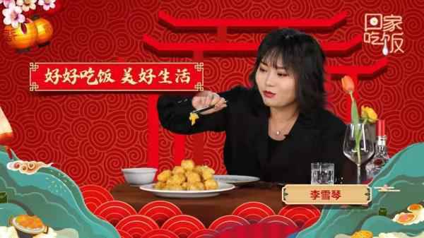 好好吃饭，美好生活！CCTV财经年夜饭晚会，陪你一起准备年夜饭！