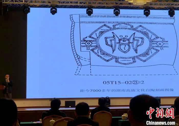 考古学家介绍湖南高庙白陶艺术图像。/p中新社记者 孙自法 摄 孙自法 摄