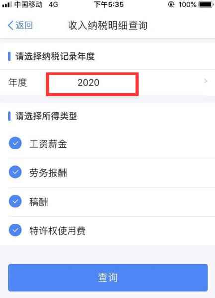 高顿教育：2021年个税汇算怎么清缴？具体操作指南已上线！