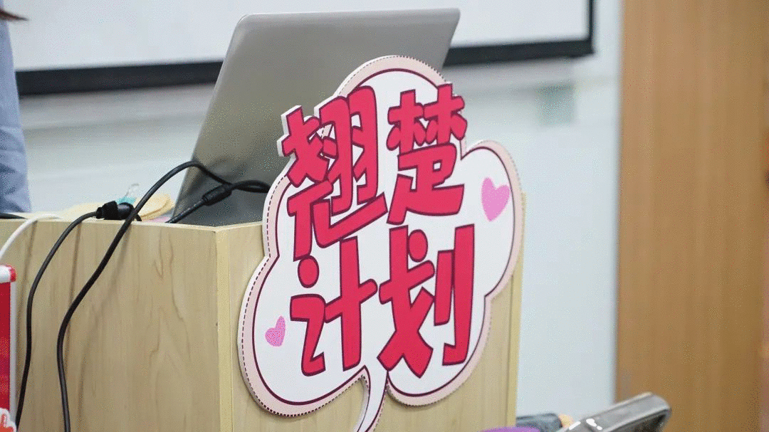 天津新东方培训学校翘楚计划·家庭教育专场教师培训营圆满收官