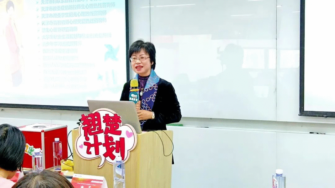 天津新东方培训学校翘楚计划·家庭教育专场教师培训营圆满收官