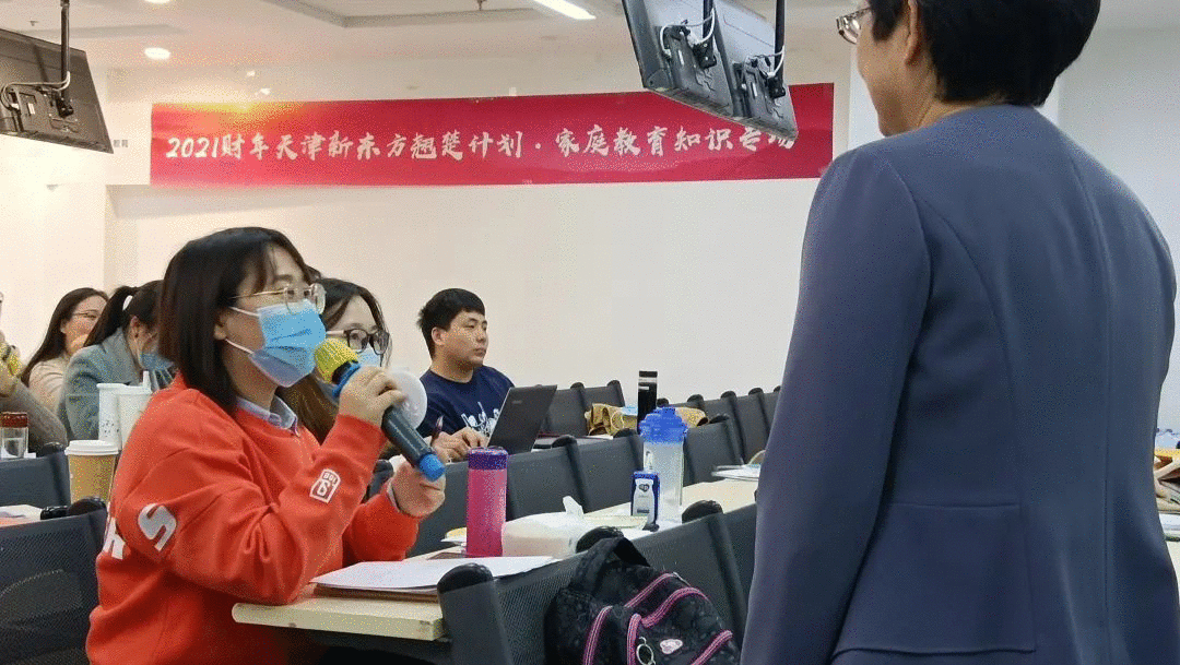 天津新东方培训学校翘楚计划·家庭教育专场教师培训营圆满收官