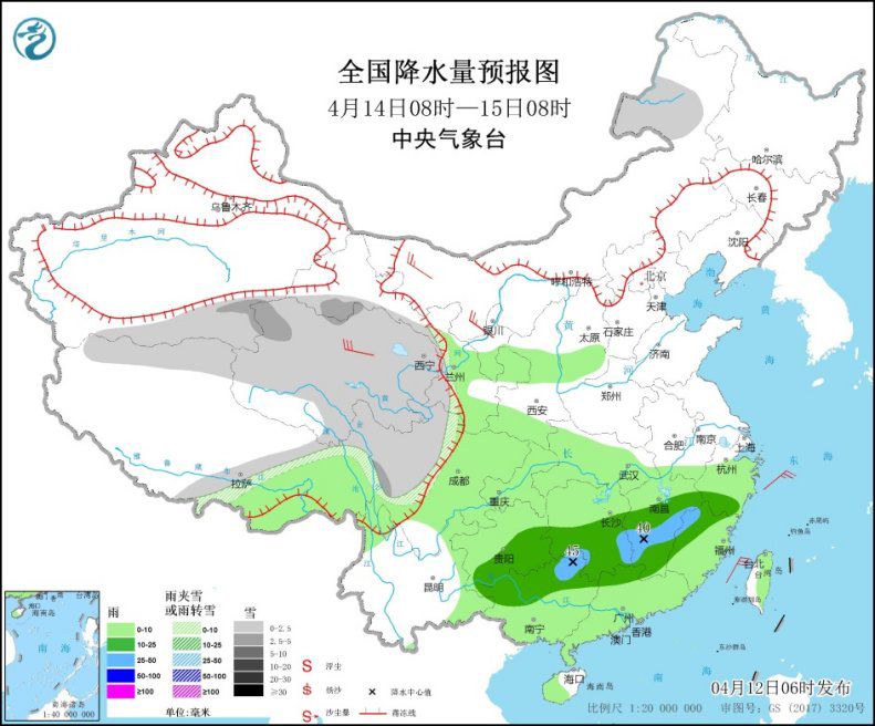  南方地区有明显降雨过程 北方地区有雨雪大风降温天气