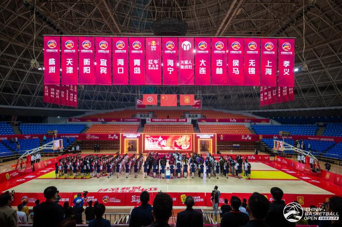 2020中国篮球公开赛系列活动·总决赛揭幕 主办方供图