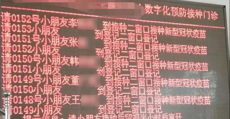  听说，打疫苗时会变成“小朋友”？！