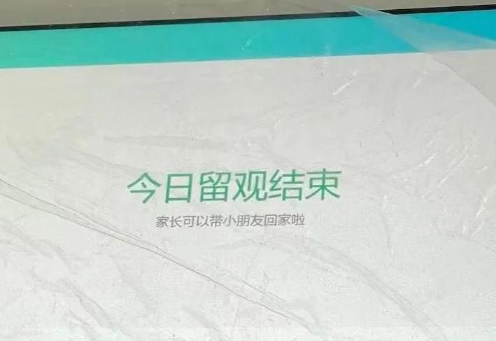  听说，打疫苗时会变成“小朋友”？！