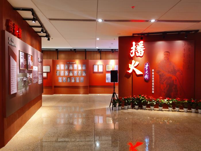 9日，“播火——李大钊革命活动档案史料展”开幕。北京市档案馆供图