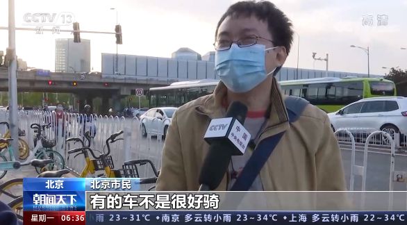 注册麻烦、停放地点受限 多地公共自行车“退役”了