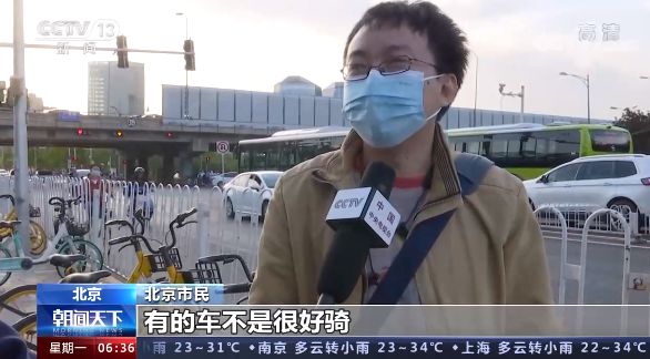 注册麻烦、停放地点受限 多地公共自行车“退役”了