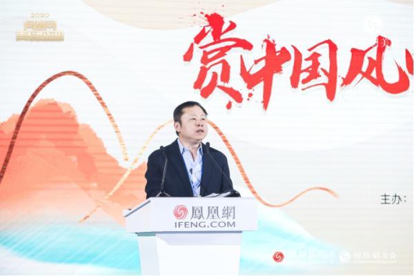 2020凤凰网美食盛典暨金梧桐中国餐厅指南发布晚宴在北京JW万豪酒店圆