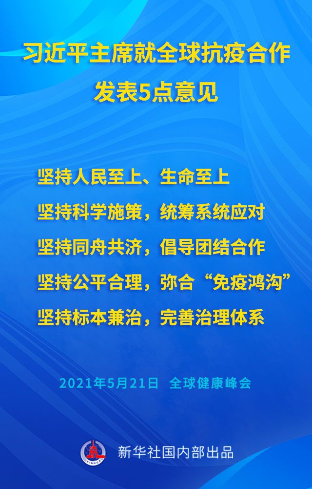 从习主席讲话中，读出“三个担当”