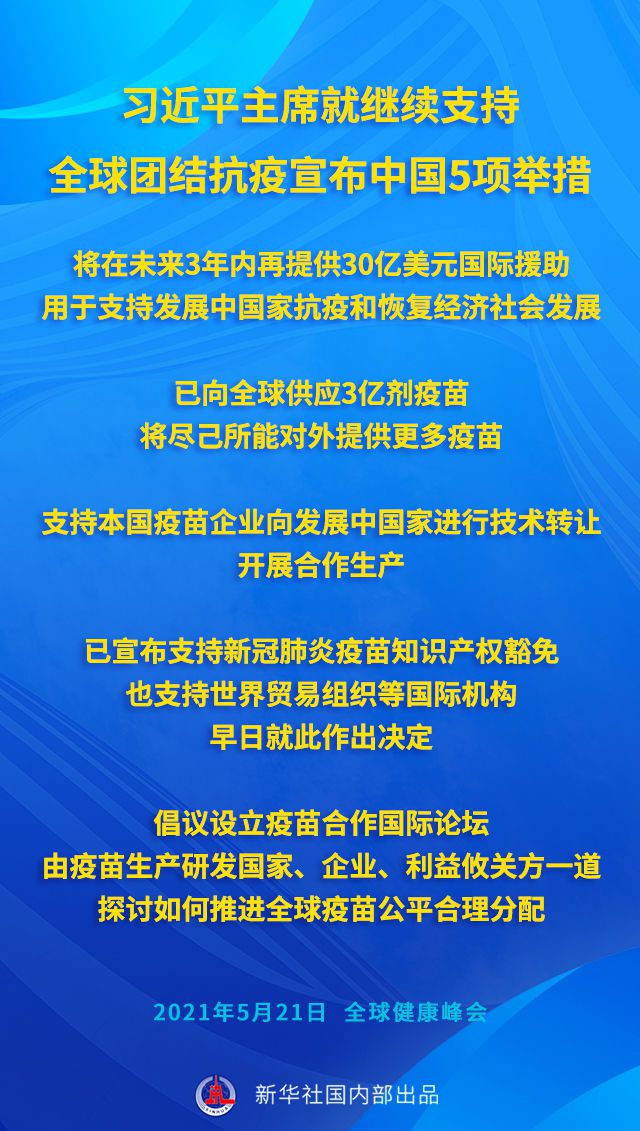 从习主席讲话中，读出“三个担当”