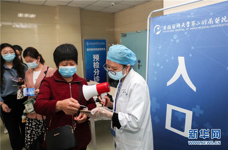  中国年内实现群体免疫屏障靠什么？中疾控专家权威解读
