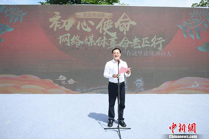 图为长沙市委常委、长沙经开区党工委书记、长沙县委书记沈裕谋致辞。/p中新网记者 杨华峰 摄