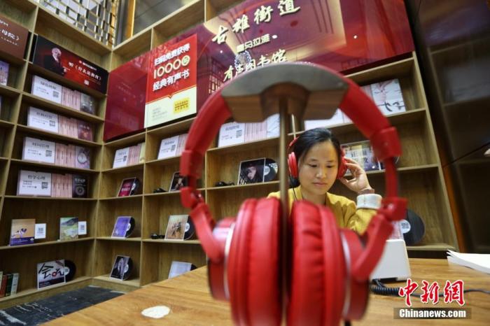 资料图：江苏省南京市，社区居民在雨花台区古雄街道有声图书馆内体验“有声”阅读。泱波 摄