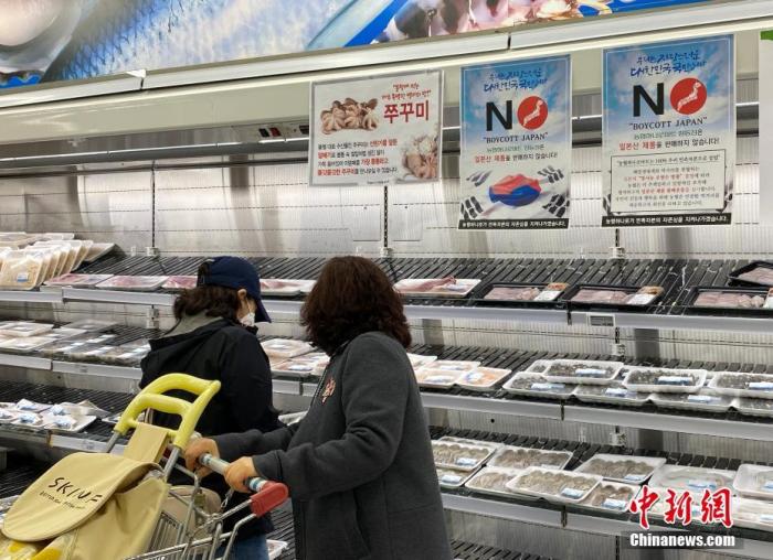 资料图：4月15日，在首尔某大型超市海产品售卖区挂出“抵制日货”等标语。 /p中新社记者 曾鼐 摄
